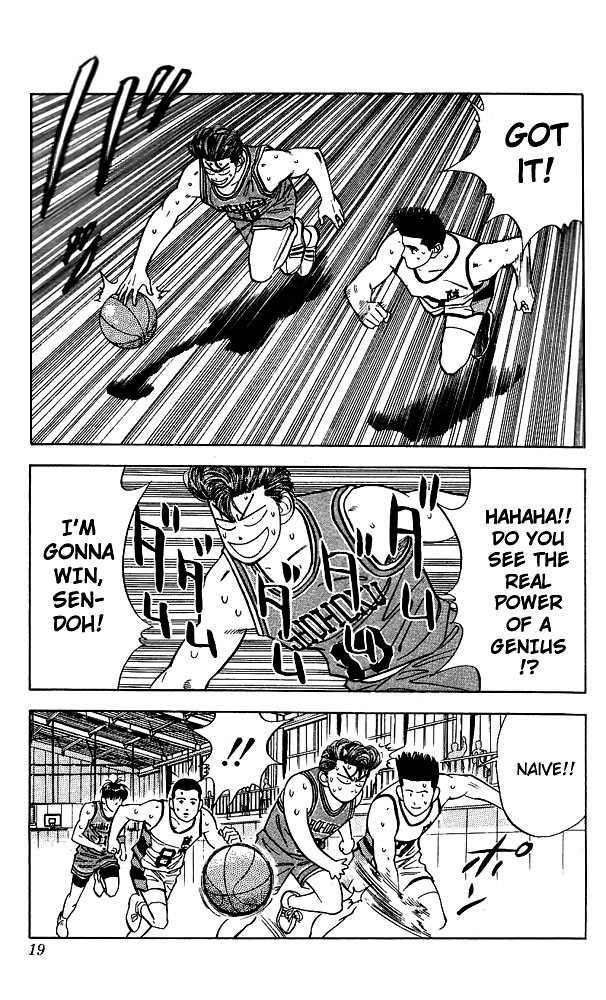 Slam Dunk, Chapter 45 image 15